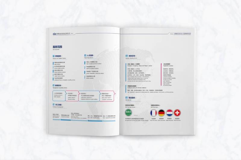 恩施市画册设计理解品个性