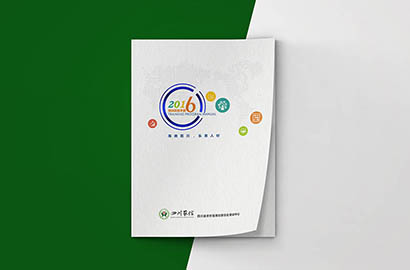 恩施市画册设计：以场景为媒，打造城市体验的全新入口